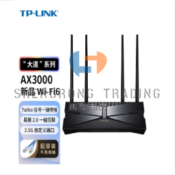 TP-LINK【大道系列】 AX3000双频千兆无线路由器 WiFi6游戏路由 Mesh XDR3060易展Turbo版 2.5G自定义端口