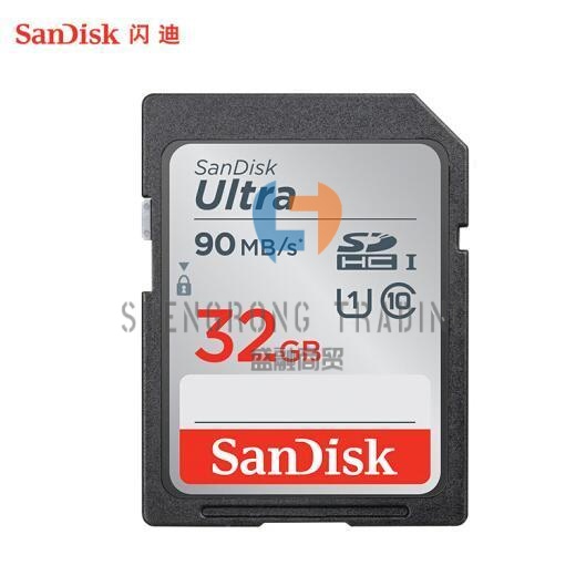 闪迪(SanDisk)32GB SD存储卡 C10 至尊高速版内存卡 读速90MB/s SKU:NANX08201415088150
